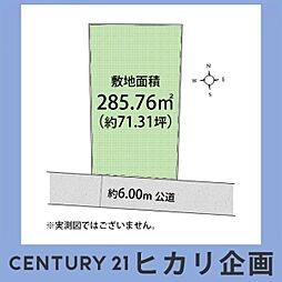 武蔵村山市中藤4丁目