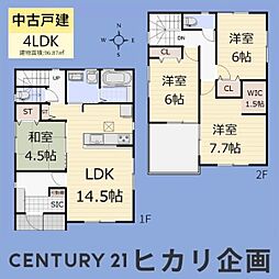 東大和市芋窪4丁目