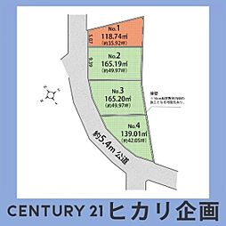 武蔵村山市中藤5丁目・全4区画