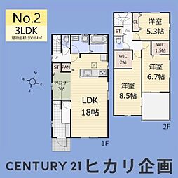 西多摩郡瑞穂町石畑・2号棟