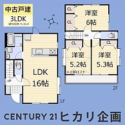 立川市柏町4丁目