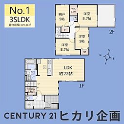 東大和市狭山4丁目