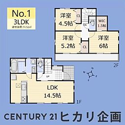 東大和市湖畔3丁目