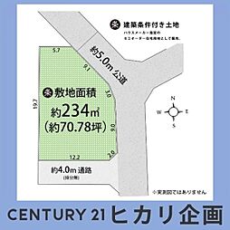 武蔵村山市榎3丁目／セミオーダー住宅／全1区画