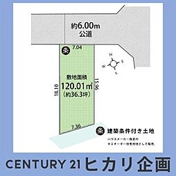 東大和市蔵敷2丁目／多摩モノレール「上北台」駅14分