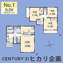 武蔵村山市学園1丁目