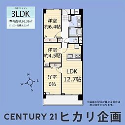 東大和グリーンタウン2号棟