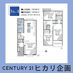 武蔵村山市学園1丁目　全4棟　3号棟