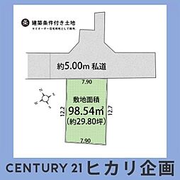 武蔵村山市榎3丁目／セミオーダー住宅／全1区画