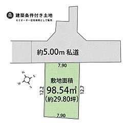 武蔵村山市榎3丁目／建築条件無し／全1区画