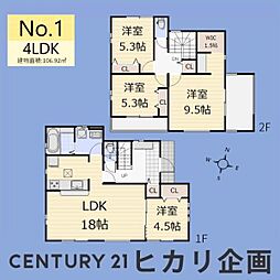 東大和市南街3丁目