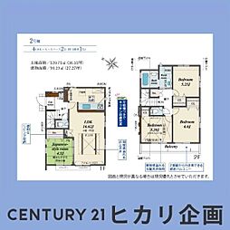 西多摩郡瑞穂町殿ヶ谷・全4棟