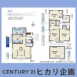 東大和市上北台1丁目