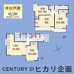 武蔵村山市大南2丁目