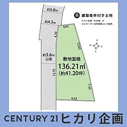 東大和市蔵敷2丁目／多摩モノレール「上北台」駅14分
