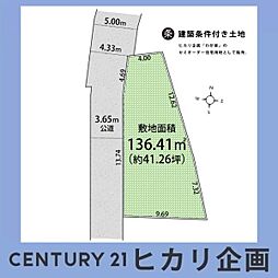 東大和市蔵敷2丁目/多摩モノレール「上北台」駅14分