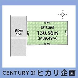 東大和市向原4丁目／全1区画