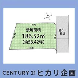 武蔵村山市榎3丁目／全1区画