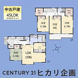 武蔵村山市残堀2丁目