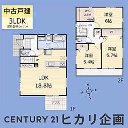 武蔵村山市神明1丁目／中古戸建