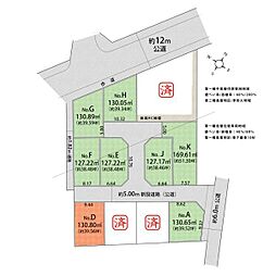 武蔵村山市残堀5丁目
