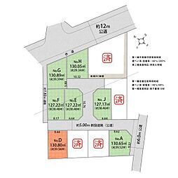 武蔵村山市残堀5丁目