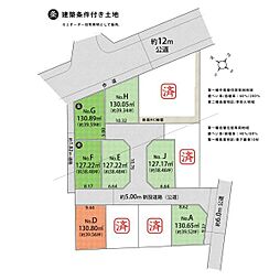 武蔵村山市残堀5丁目