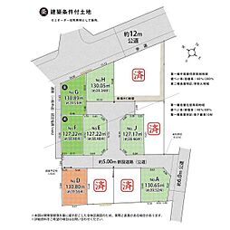 武蔵村山市残堀5丁目