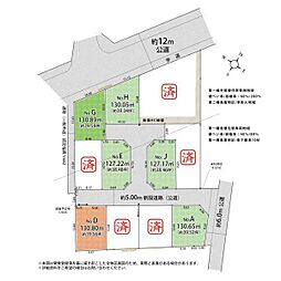 武蔵村山市残堀5丁目