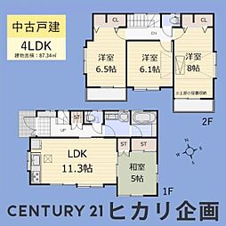 武蔵村山市残堀4丁目