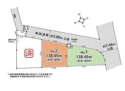 東大和市上北台2丁目・全3区画
