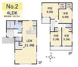 東大和市立野1丁目／新築戸建・全4棟