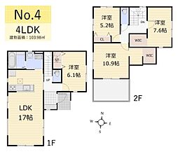 東大和市立野1丁目／新築戸建・4号棟