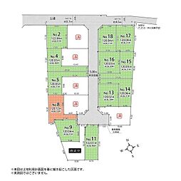 武蔵村山市中央1丁目/全18区画