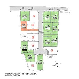 武蔵村山市中央1丁目／全18区画