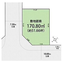 武蔵村山市中原2丁目