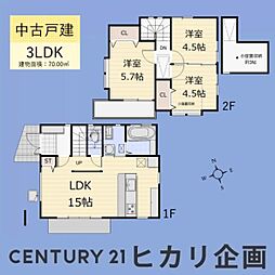 武蔵村山市中原3丁目