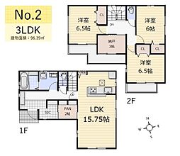 武蔵村山市岸3丁目／全2棟