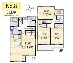 東大和市芋窪4丁目／新築戸建・全12棟