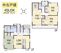 武蔵村山市本町1丁目