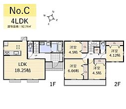 東大和市狭山4丁目・全8棟