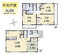 武蔵村山市三ツ藤3丁目