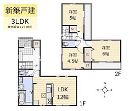 東大和市新堀1丁目／新築戸建