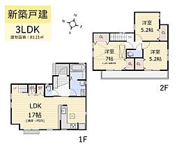 東大和市清水4丁目