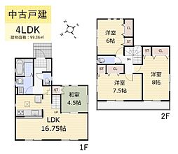 武蔵村山市三ツ藤3丁目