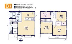 東大和市芋窪4丁目／新築戸建・全4棟
