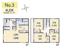 武蔵村山市本町3丁目・全6棟