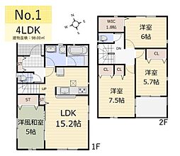 武蔵村山市本町3丁目・全6棟