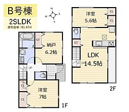 東大和市向原6丁目/B号棟