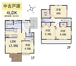 東大和市芋窪3丁目/中古戸建